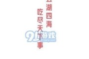 娱乐吃瓜今天直播视频下载,娱乐吃瓜今日热点视频精彩瞬间回顾